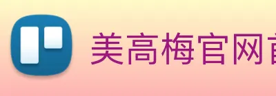 美高梅官网首页 Logo